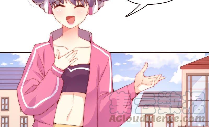 🍔恋爱先知 第236话 传说中的天才 第7页