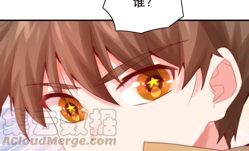 🍔恋爱先知 第238话 我一定会保护你 第19页