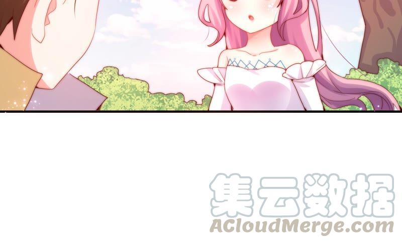 🍔恋爱先知 第238话 我一定会保护你 第22页