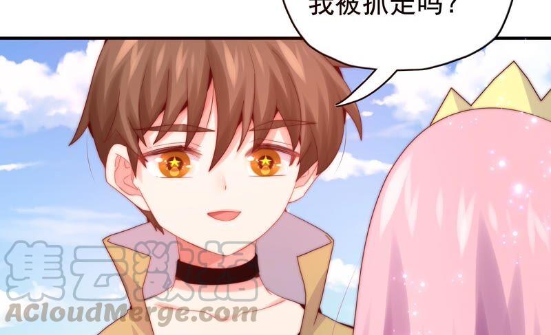 🍔恋爱先知 第238话 我一定会保护你 第25页