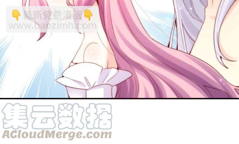 🍔恋爱先知 第238话 我一定会保护你 第28页