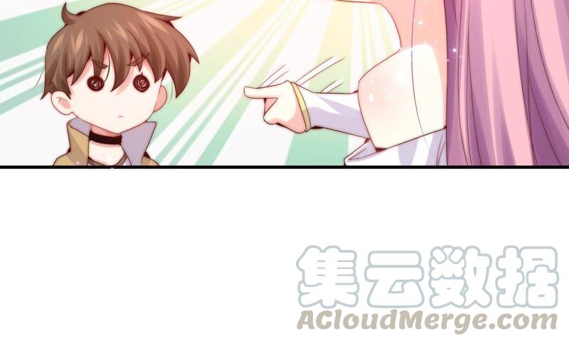🍔恋爱先知 第238话 我一定会保护你 第34页