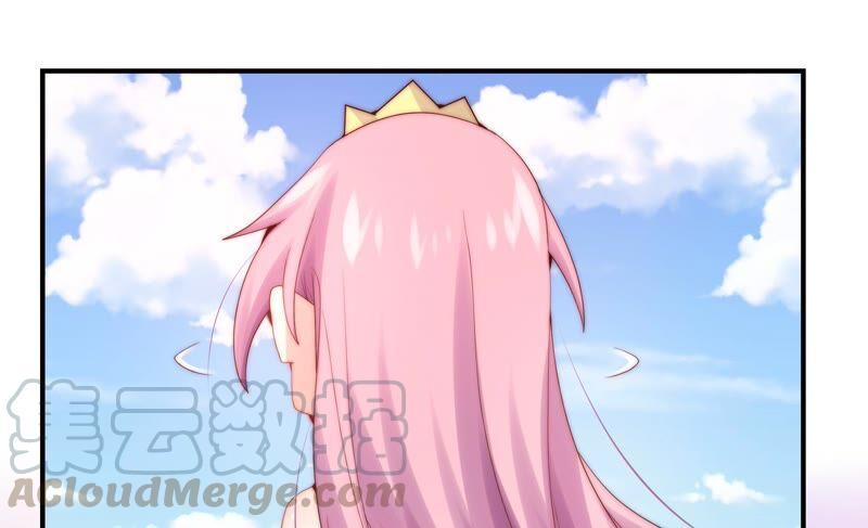 🍔恋爱先知 第238话 我一定会保护你 第7页