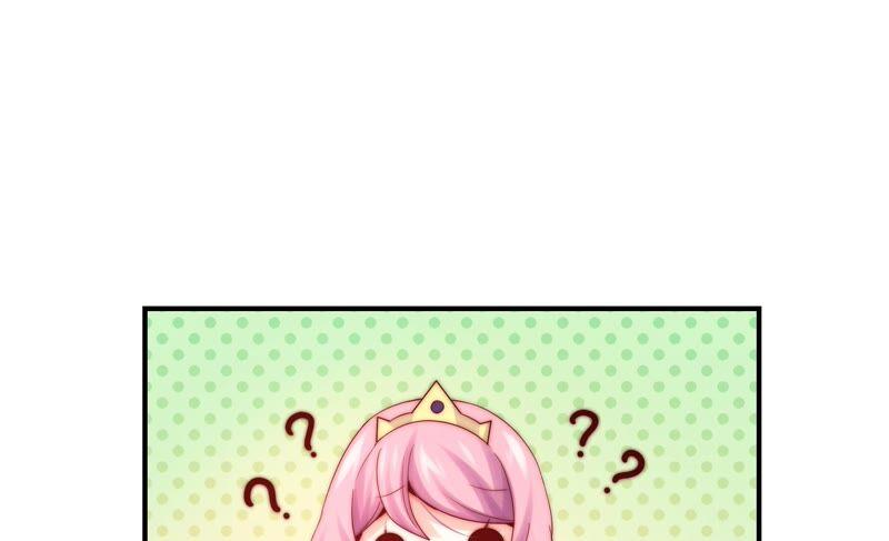 🍔恋爱先知 第240话 古老的魔法 第17页