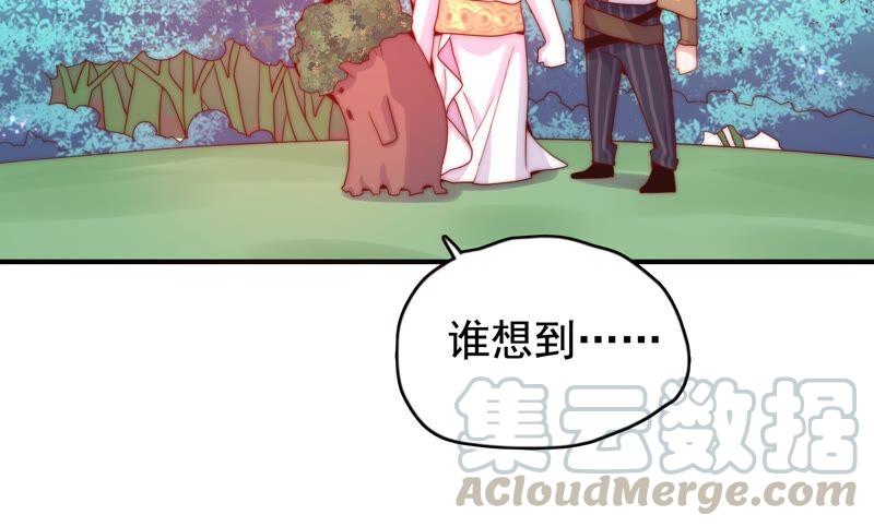 🍔恋爱先知 第240话 古老的魔法 第22页