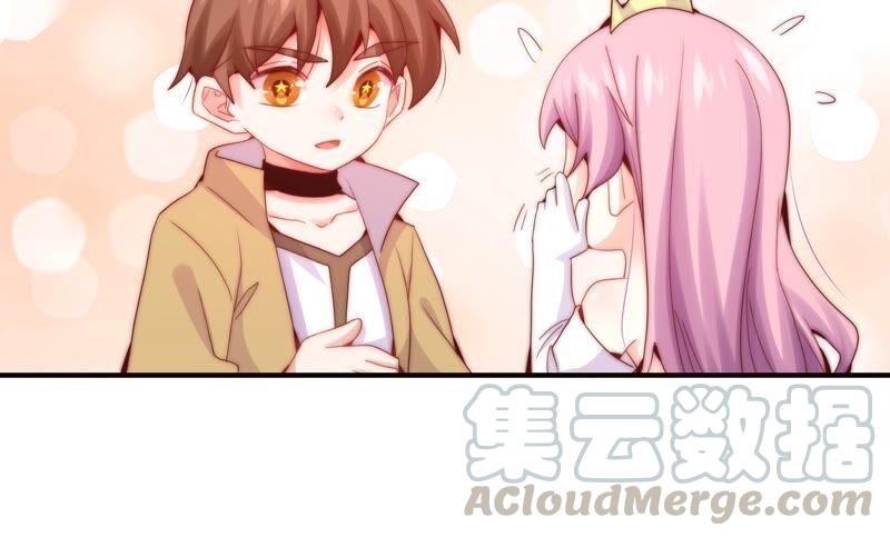 🍔恋爱先知 第240话 古老的魔法 第34页