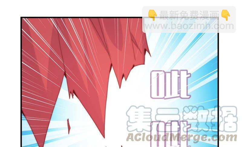 🍔恋爱先知 第242话 突如其来 第13页