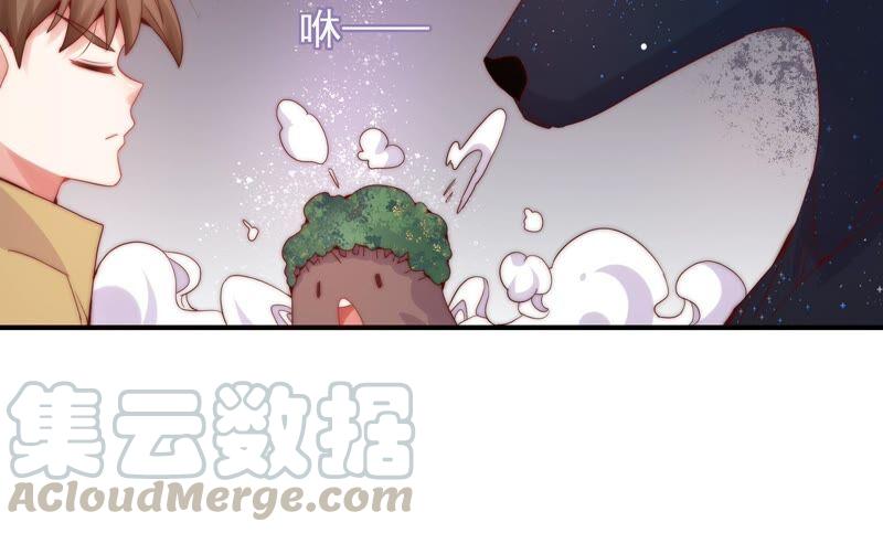 🍔恋爱先知 第242话 突如其来 第28页