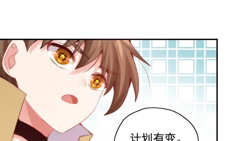 🍔恋爱先知 第242话 突如其来 第29页