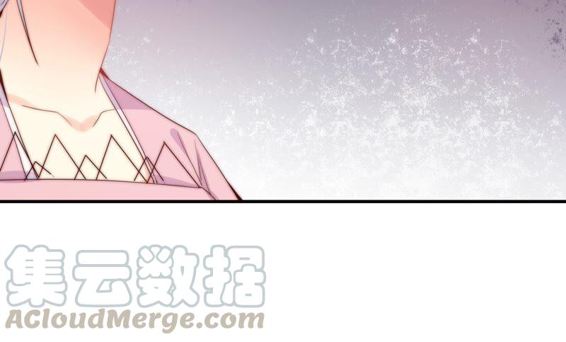🍔恋爱先知 第242话 突如其来 第40页