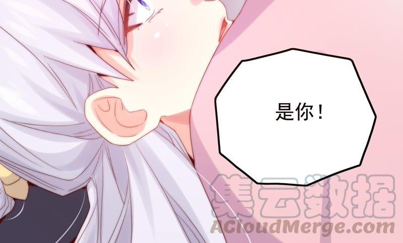 🍔恋爱先知 第244话 过往隐现 第10页