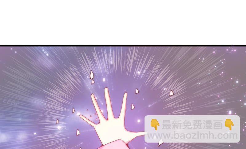 🍔恋爱先知 第244话 过往隐现 第35页