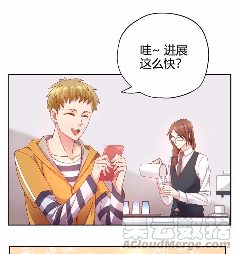 🍔恋爱先知 第23话 呵叱 上 第11页