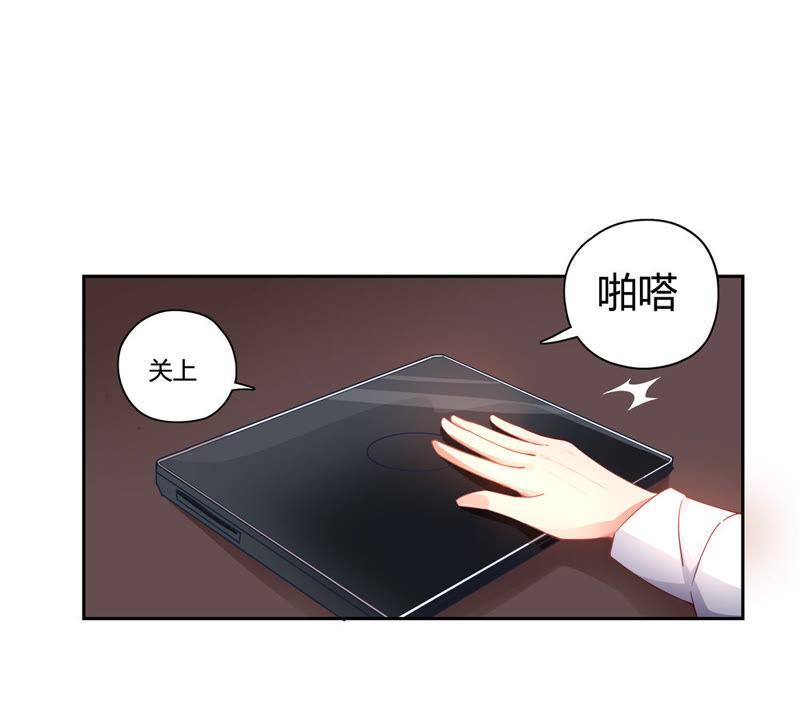 🍔恋爱先知 第23话 呵叱 上 第17页