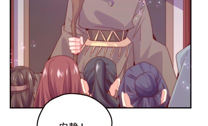🍔恋爱先知 第246话 时空镜（下） 第14页