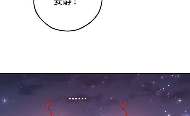 🍔恋爱先知 第246话 时空镜（下） 第15页
