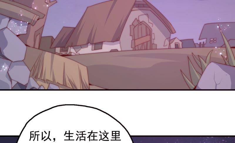🍔恋爱先知 第246话 时空镜（下） 第20页