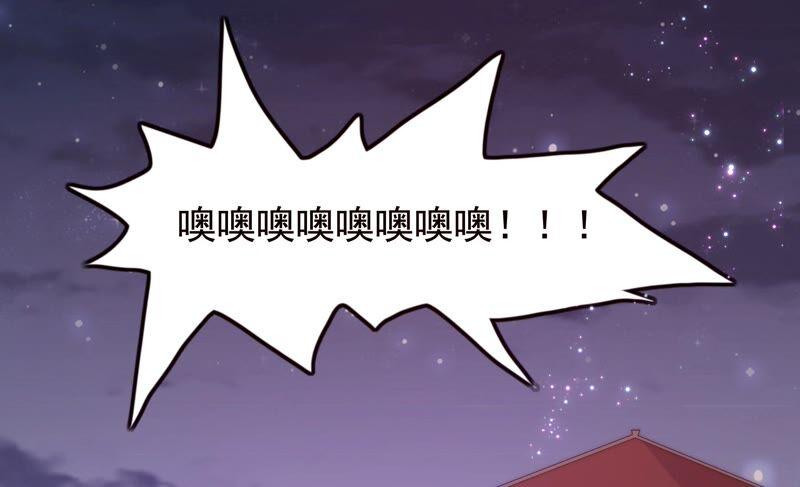 🍔恋爱先知 第246话 时空镜（下） 第27页