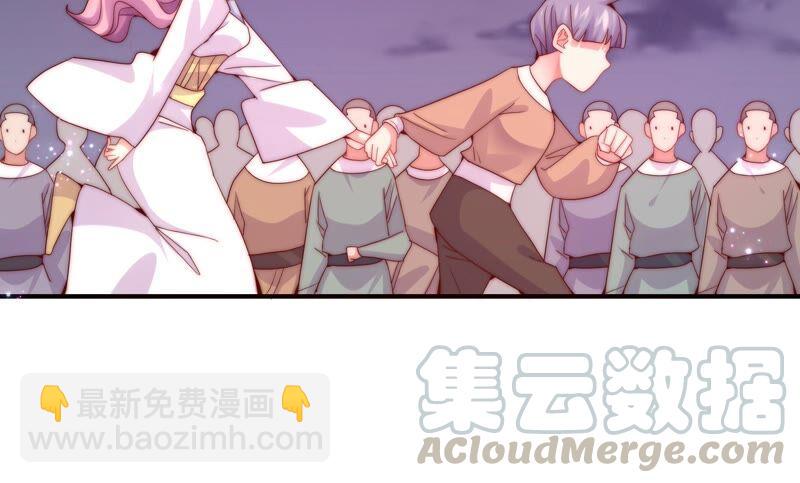 🍔恋爱先知 第246话 时空镜（下） 第34页