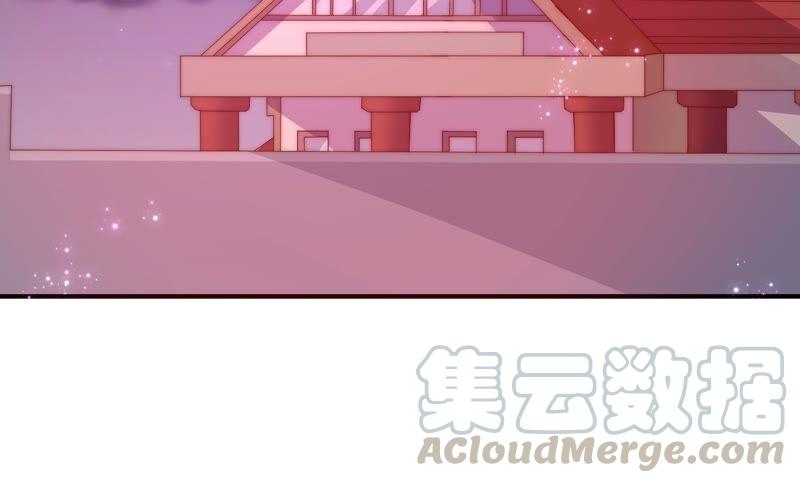🍔恋爱先知 第246话 时空镜（下） 第46页