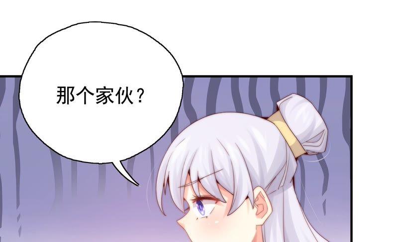 🍔恋爱先知 第248话 没有穿越 第11页