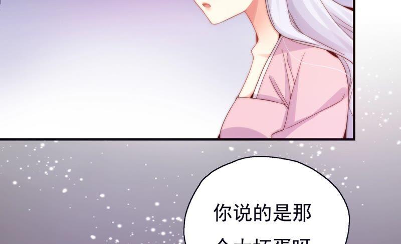 🍔恋爱先知 第248话 没有穿越 第12页