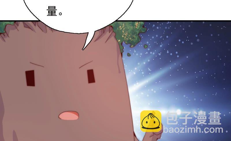 🍔恋爱先知 第248话 没有穿越 第21页