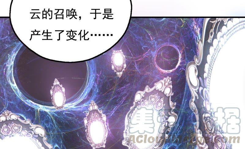 🍔恋爱先知 第248话 没有穿越 第25页