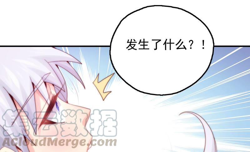 🍔恋爱先知 第248话 没有穿越 第49页