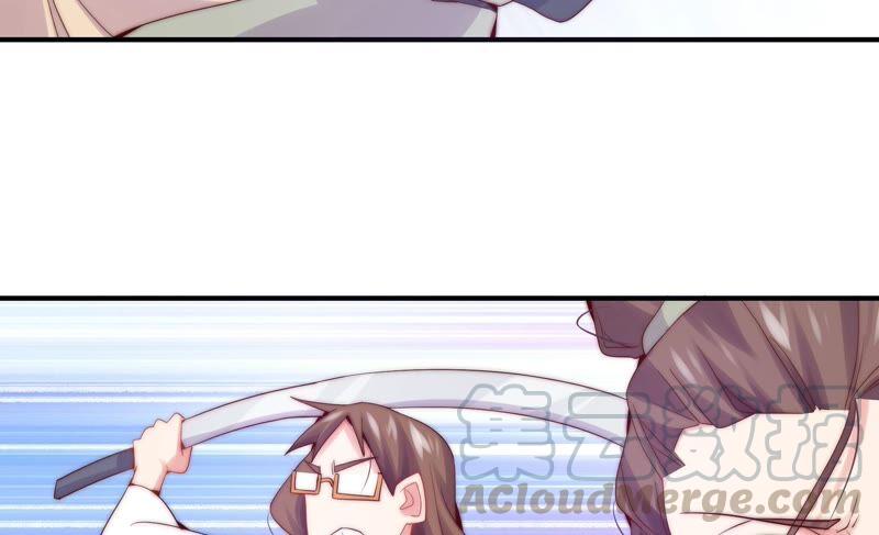 🍔恋爱先知 第250话 危难来临 第13页