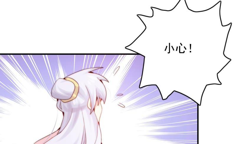 🍔恋爱先知 第250话 危难来临 第15页