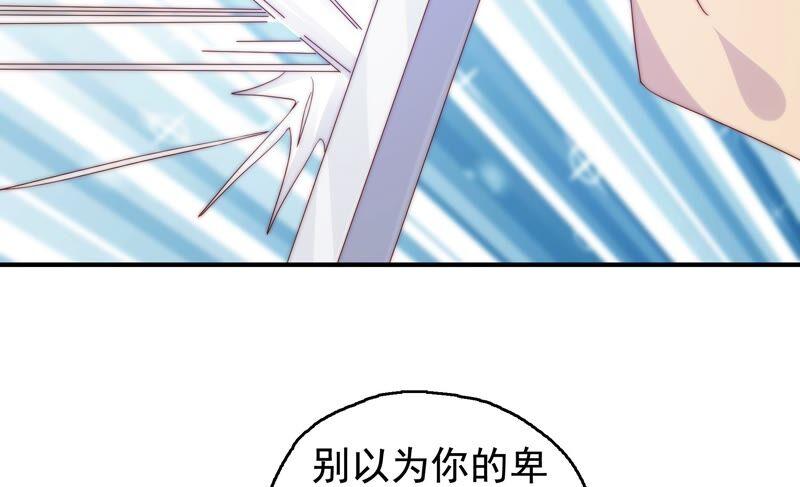 🍔恋爱先知 第250话 危难来临 第18页
