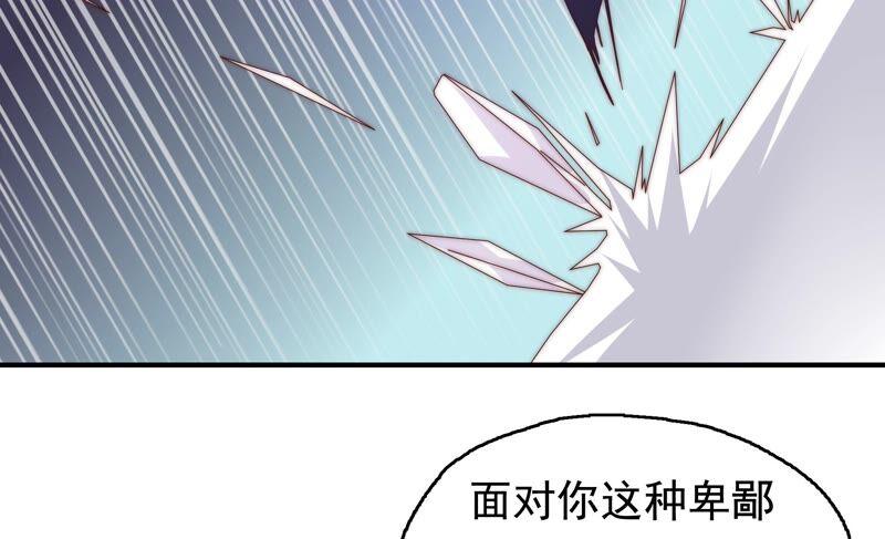 🍔恋爱先知 第250话 危难来临 第30页