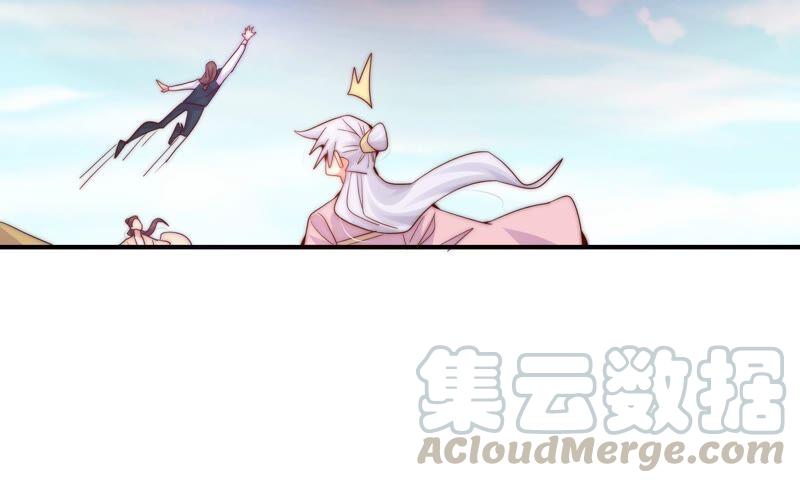 🍔恋爱先知 第250话 危难来临 第40页
