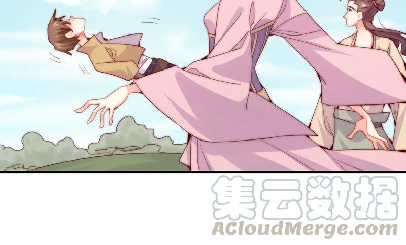 🍔恋爱先知 第250话 危难来临 第46页