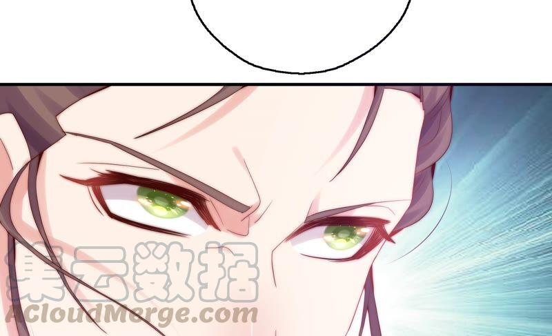 🍔恋爱先知 第250话 危难来临 第7页