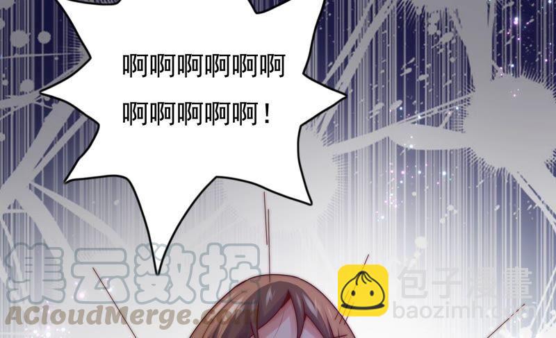 🍔恋爱先知 第252话 暂时平息的风波 第13页