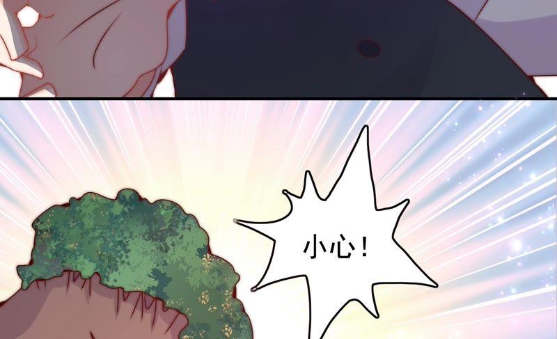 🍔恋爱先知 第252话 暂时平息的风波 第15页