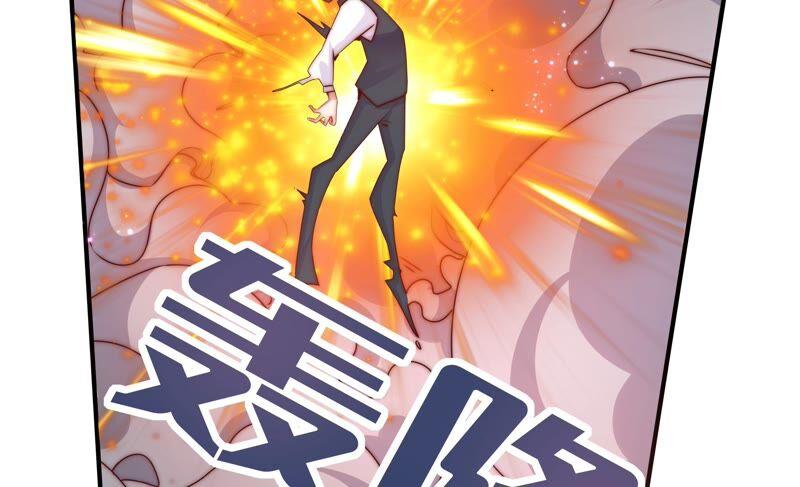 🍔恋爱先知 第252话 暂时平息的风波 第18页