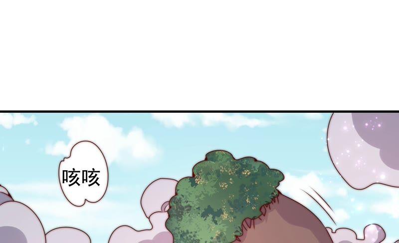 🍔恋爱先知 第252话 暂时平息的风波 第21页