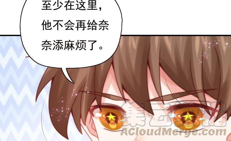 🍔恋爱先知 第252话 暂时平息的风波 第31页