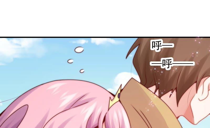 🍔恋爱先知 第252话 暂时平息的风波 第33页