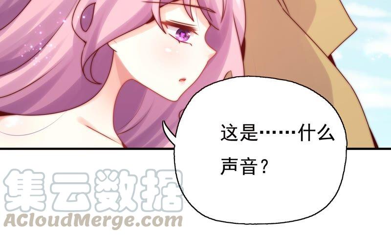 🍔恋爱先知 第252话 暂时平息的风波 第34页