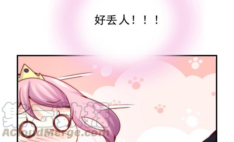 🍔恋爱先知 第252话 暂时平息的风波 第37页