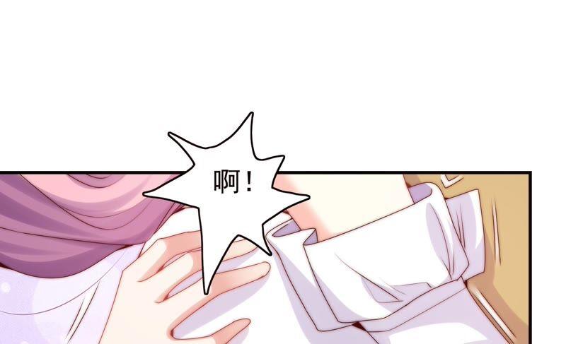 🍔恋爱先知 第252话 暂时平息的风波 第41页