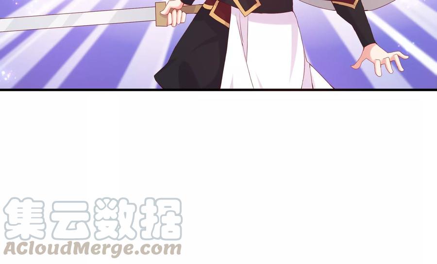 🍔恋爱先知 第254话 落败的王子 第10页