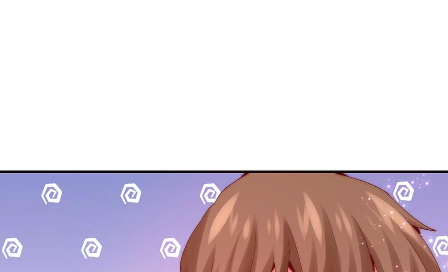 🍔恋爱先知 第254话 落败的王子 第14页