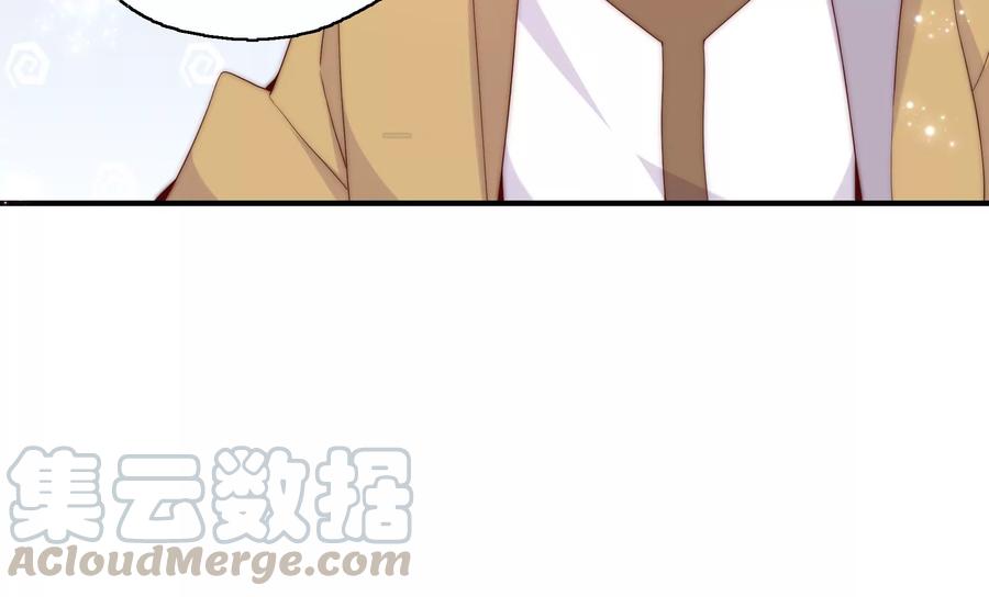 🍔恋爱先知 第254话 落败的王子 第16页