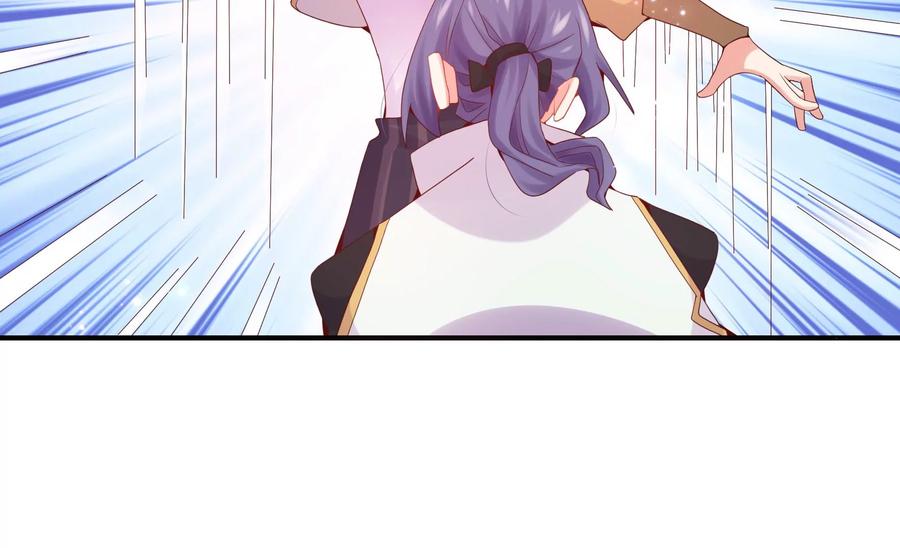 🍔恋爱先知 第254话 落败的王子 第20页