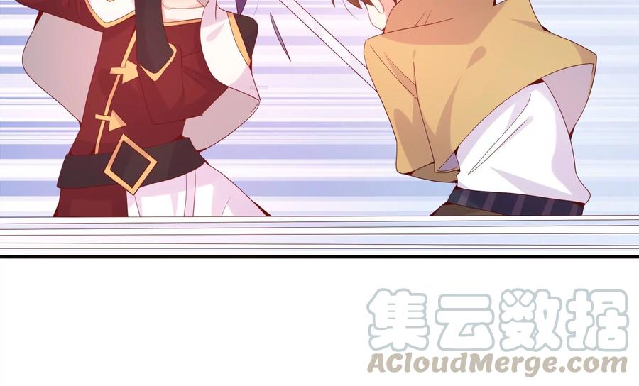 🍔恋爱先知 第254话 落败的王子 第22页